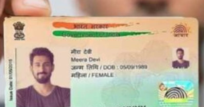 SarkarnamaNews's tweet card. आधार कार्डसध्या देशाच्या कोणत्याही कोपऱ्यात स्वत:ची ओळख सांगण्यासाठी आधार कार्ड महत्वाचा मानला जाते शासनाच्या थेटआधार कार्ड लिंक केल्यानंतरच शासनाच्या अनेक योजन