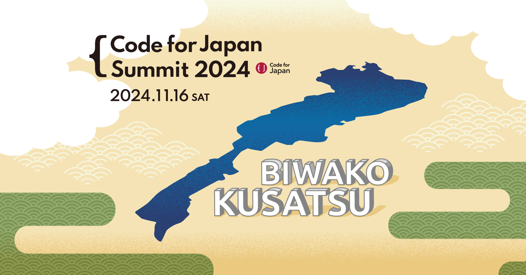 torimahoken's tweet card. Code for Japan Summitは、2014年から毎年秋頃に開催している国内最大級のシビックテックカンファレンスです。