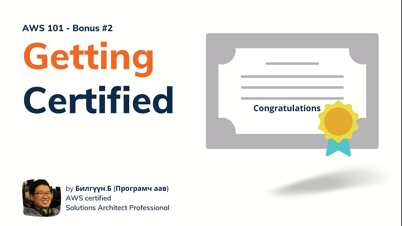 biligunb's tweet card. Bonus #2 Getting certified #aws101