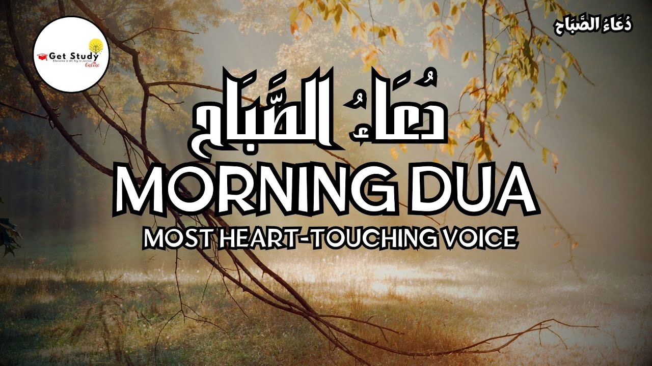 getstudyonline's tweet card. Morning Dua To Ease Your Day | For Protection | Blessings| Rizq |...