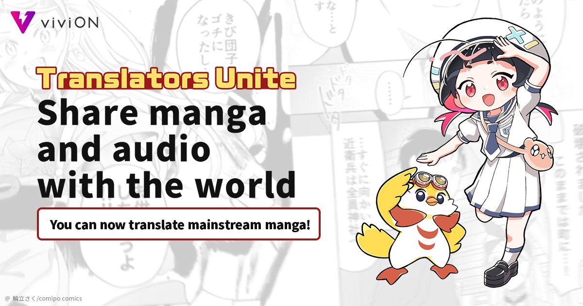 BBrayera's tweet card. Translators Unite is dedicated to bringing creators and translators together to spread manga and audio around the world in 13 different languages!