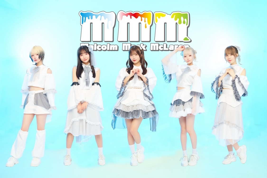 popnrolltv's tweet card. Malcolm Mask McLarenが、新体制となって初のニューシングル「my way」を11月26日（水）0:00に配信リリースする。 9月末に発足した新体制としての第一弾楽曲で、イージーコアサウンドと等身大のメッセージが融合した1曲に仕上がっている。