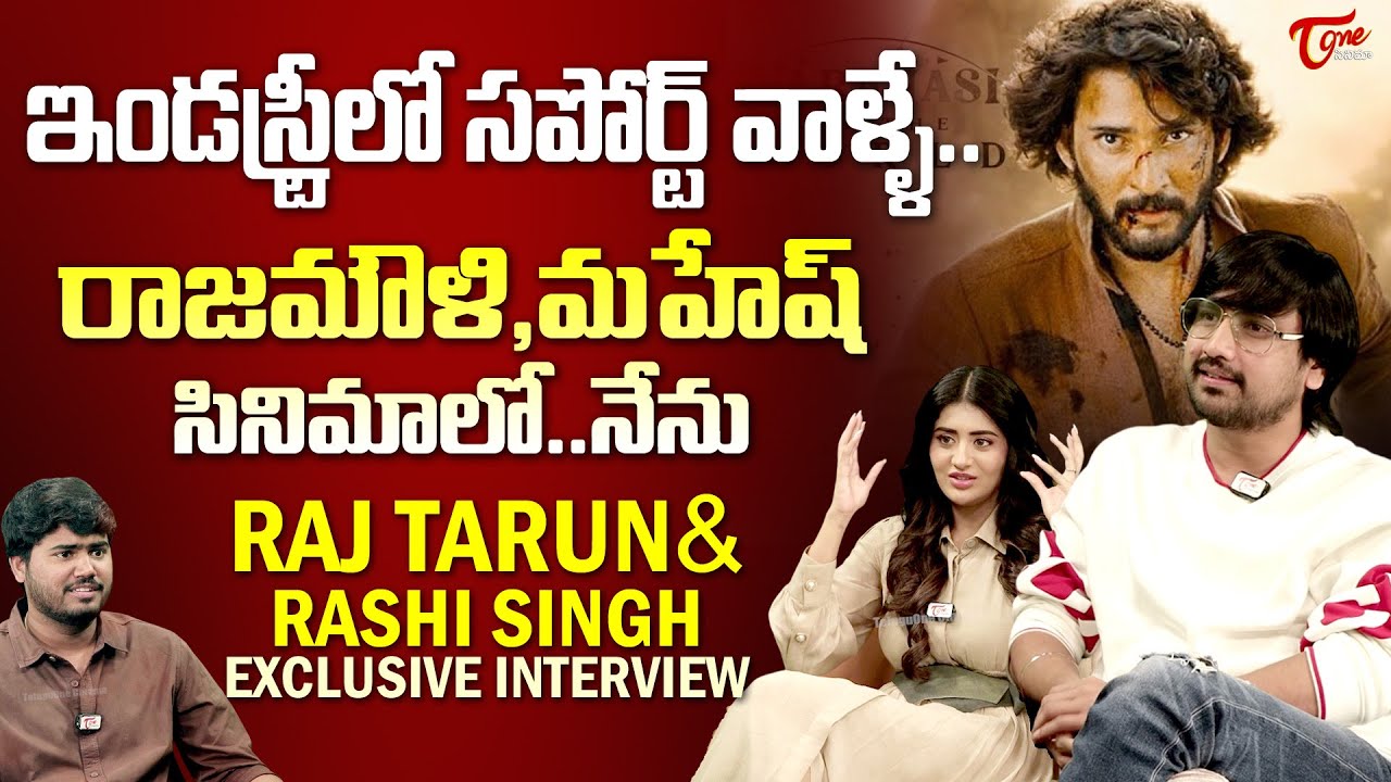 AnchorSharath96's tweet card. Raj Tarun Exclusive Interview | Anchor Sharath | Paanch Minar Movie|...