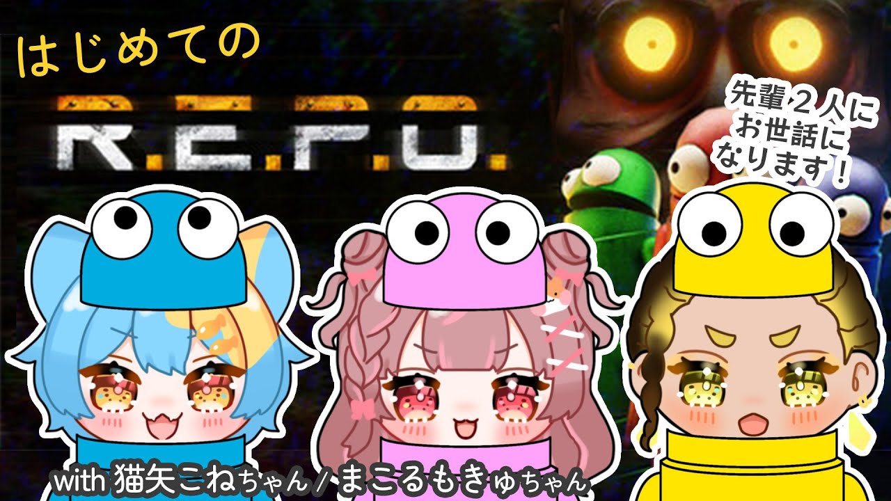 ToboshiSawaco's tweet card. 【ホラーゲームコラボ】お宝あつめてかせぐぞ【 R.E.P.O. 】with 猫矢こね ちゃん/まこるもきゅちゃん