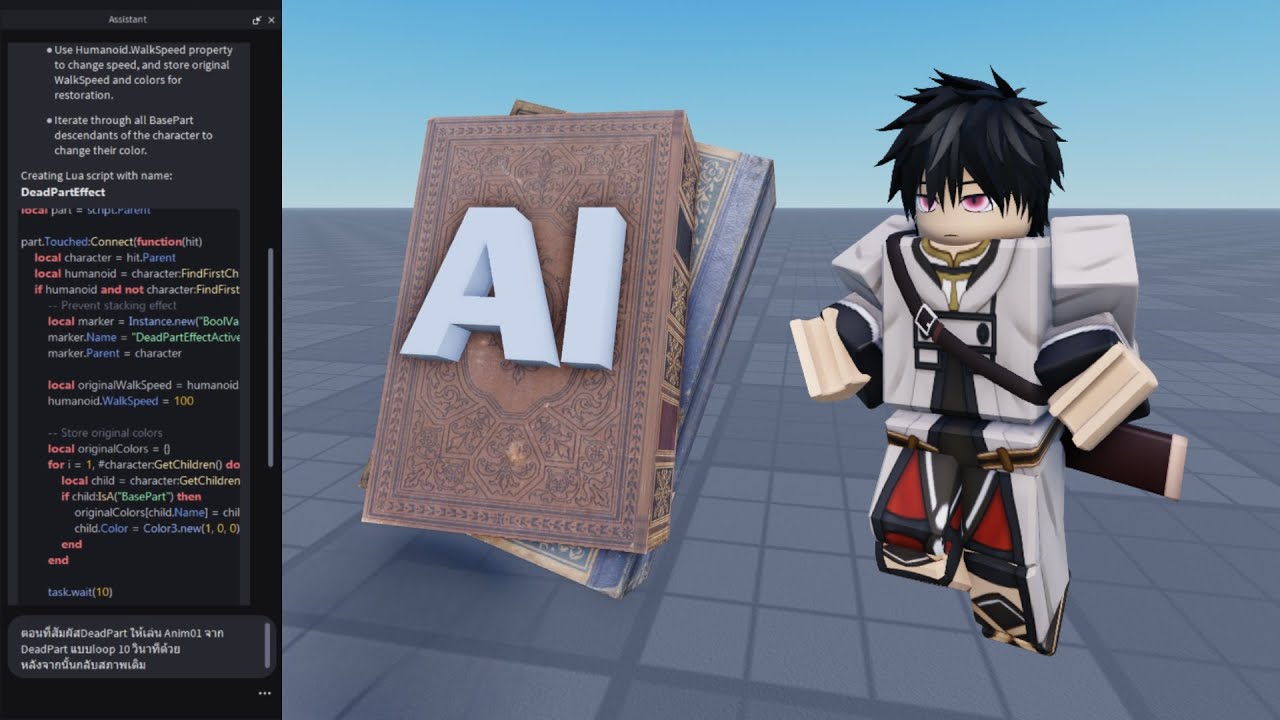 ISMTechnology's tweet card. คู่มือใช้ AI เขียนโค้ด สร้างเกม Roblox แบบ 300 %