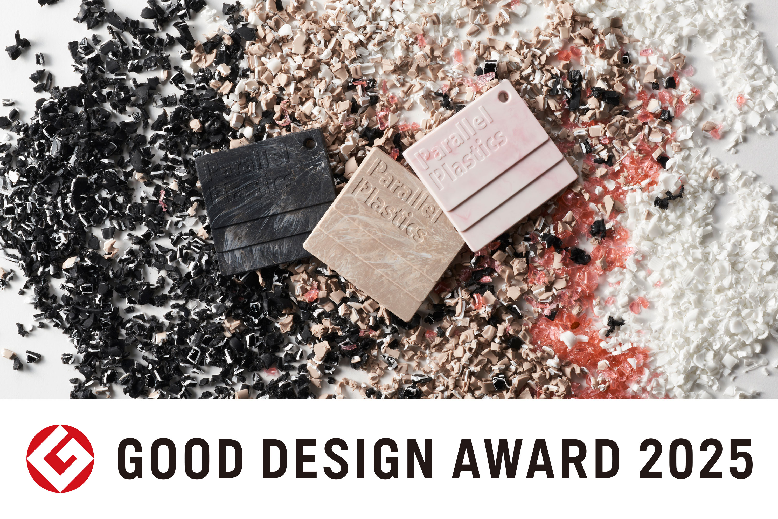 ParallelPlasti1's tweet card. Hamee株式会社（本社：神奈川県小田原市、代表取締役社長：水島 育大、東証スタンダード：3134）が展開するプラスチックリサイクルサービス「ParallelPlastics（パラレルプラスティックス... 