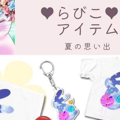 RabbitflowerD's tweet card. ❤️らびこ❤️@RabbitflowerDiary (@rabbitflowerdiary) • Instagram photos and videos