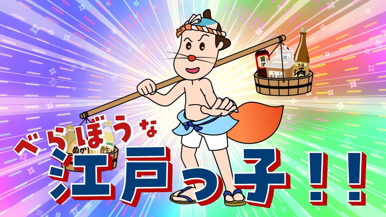 K94668910's tweet card. 【第８話】湖池屋SDGs劇場 サスとテナ シーズン６「和食は世界遺産？」