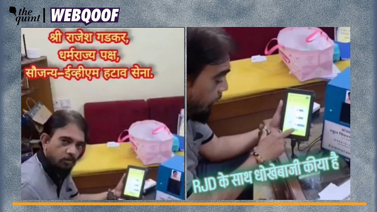 QuintFactCheck's tweet card. The machine used in the viral video is not the official ECI EVM.