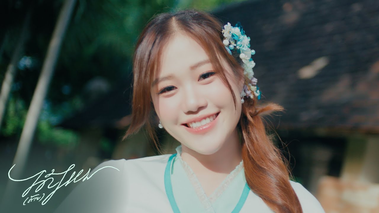 withmywishTH's tweet card. [Character VDO] CGM48 10th Single “ได้(ด้าย)ไหม” (Emma CGM48) / CGM48