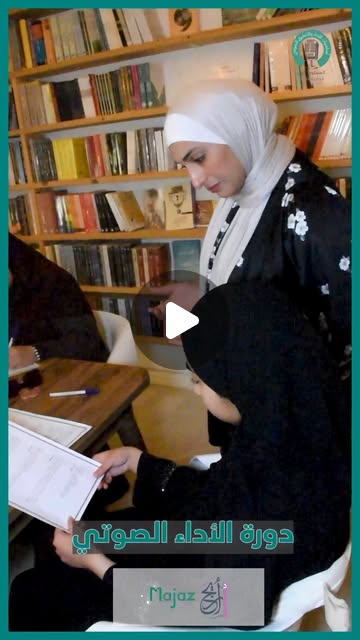 areej_alnabelsi's tweet card. Areej Al-Nabelsi (@areejalnabelsi) • Instagram reel