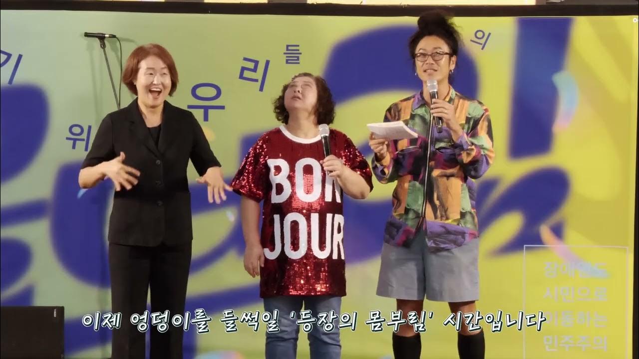 nodlyh's tweet card. 2025년 노란들판의 꿈_함께살기위한[몸부림]