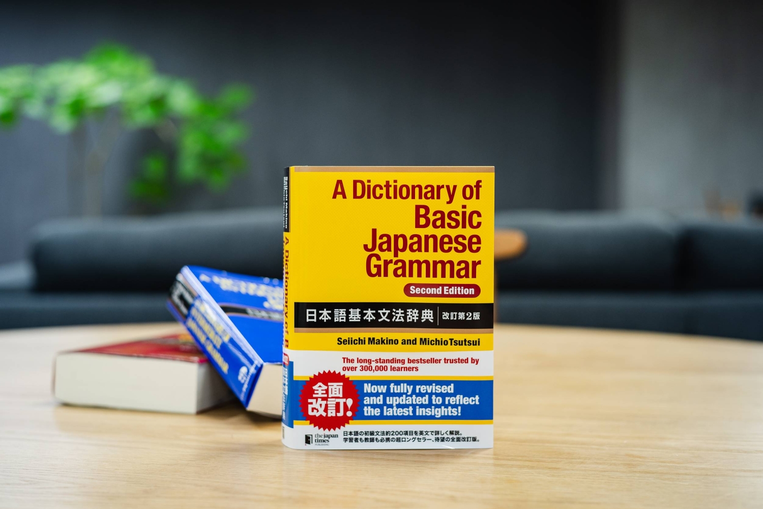 writerofscratch's tweet card. The newly revised Dictionary of Basic Japanese Grammar updates example sentences and grammar notes to reflect language shifts since 1989.