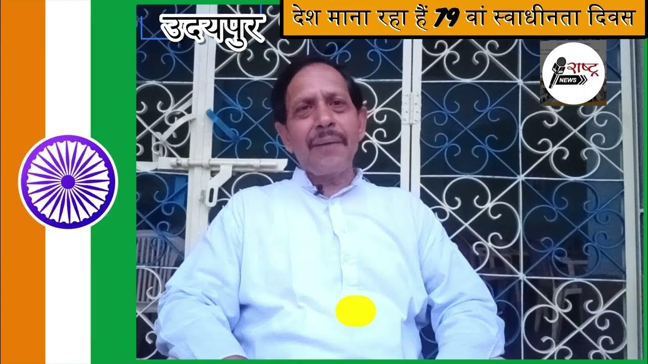 Reporterramesh's tweet card. 79 वें स्वाधीनता दिवस पर कोलपोल व्यापार संघ में अपार उत्साह | मोदीजी...