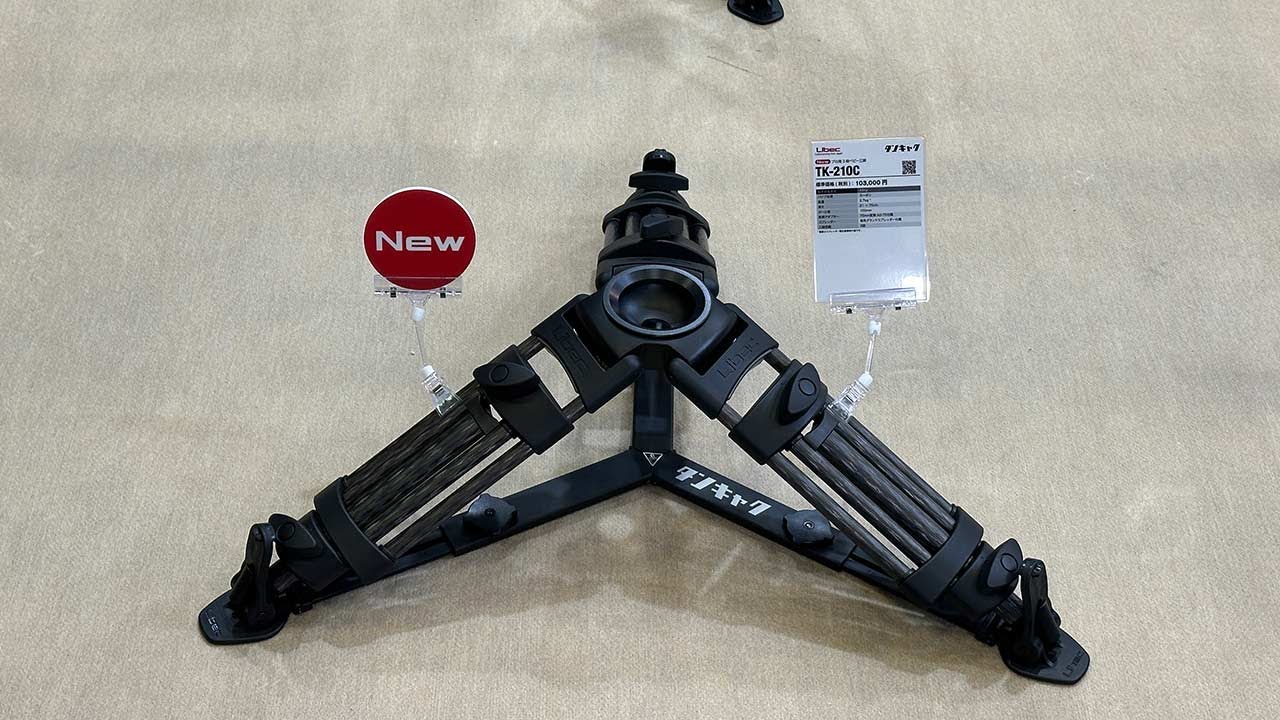 pronews's tweet card. 平和精機工業/Libec「タンキャク」 Inter BEE 2025の歩き方.tv