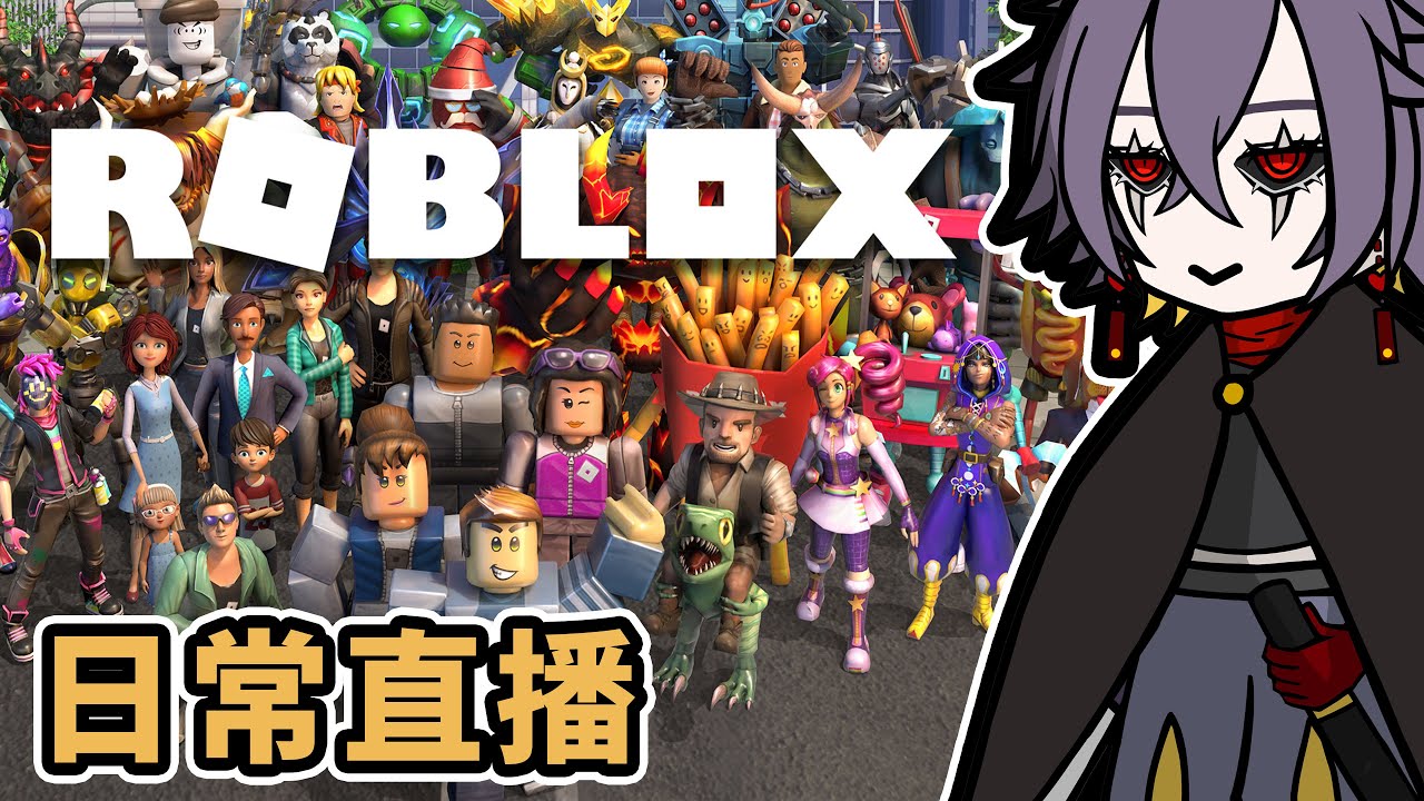 kinu19991111's tweet card. 【機器磚塊。Roblox】繼續體驗Roblox的奧妙。【紫川金雨】【2023/4/4】