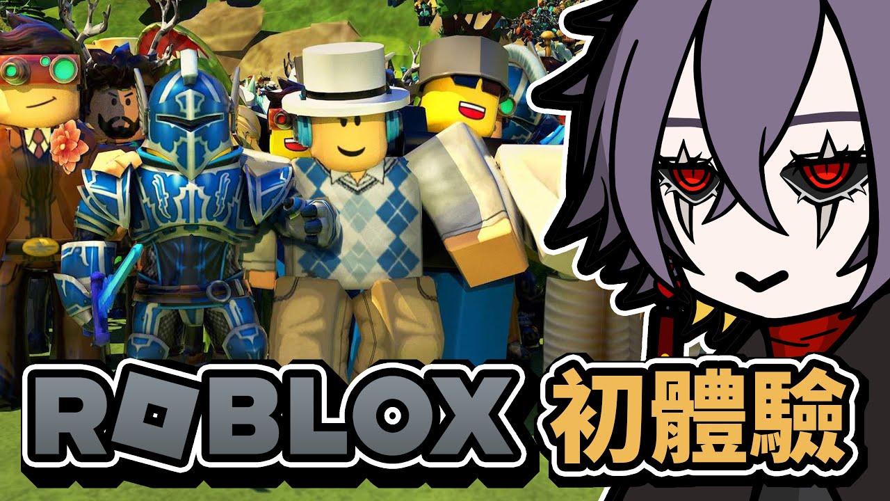 kinu19991111's tweet card. 【機器磚塊。Roblox】Roblox初體驗。【紫川金雨】【2023/4/3】