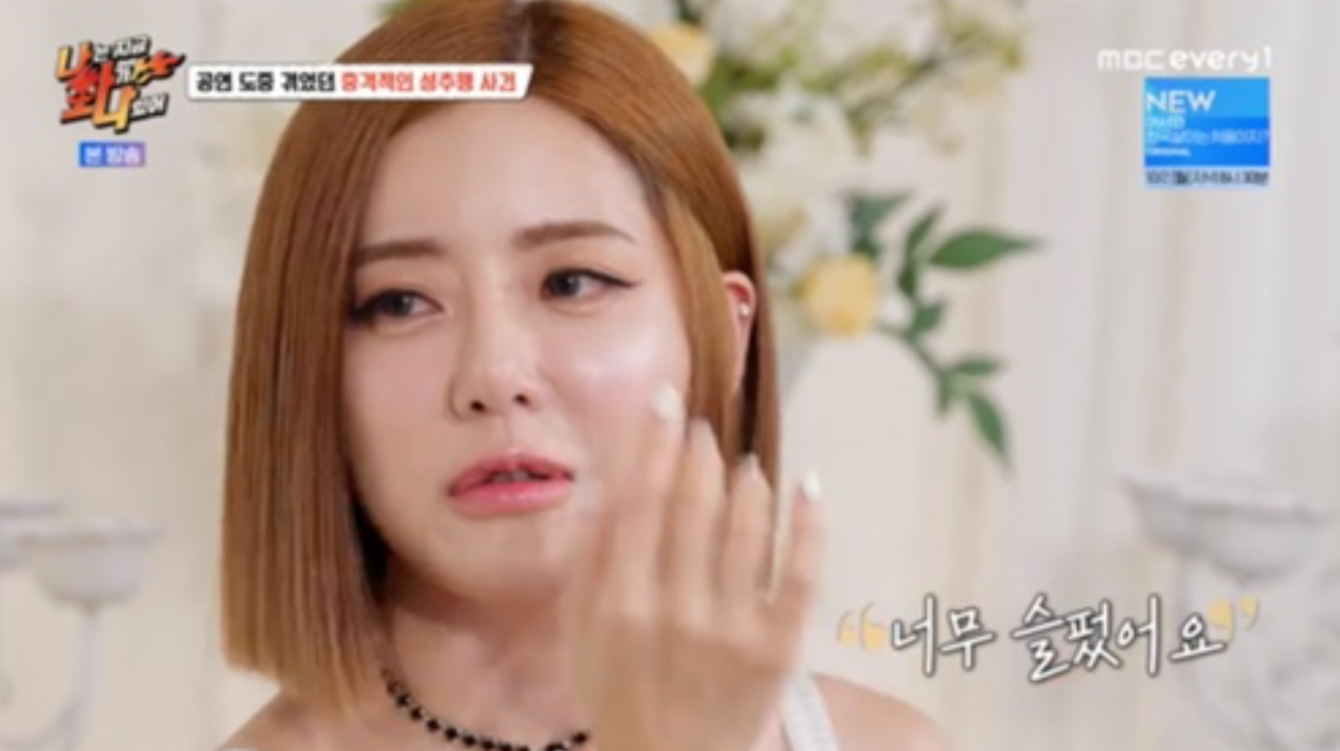 nikone_niko25's tweet card. クリックのご協力をお願いします　↓↓↓m(__)m　(adsbygoogle = window.adsbygoogle || []).push({});DJ SODA（35）、日本での“性被害”をテレビで涙ながらに言及「服の中にまで手を入れ…