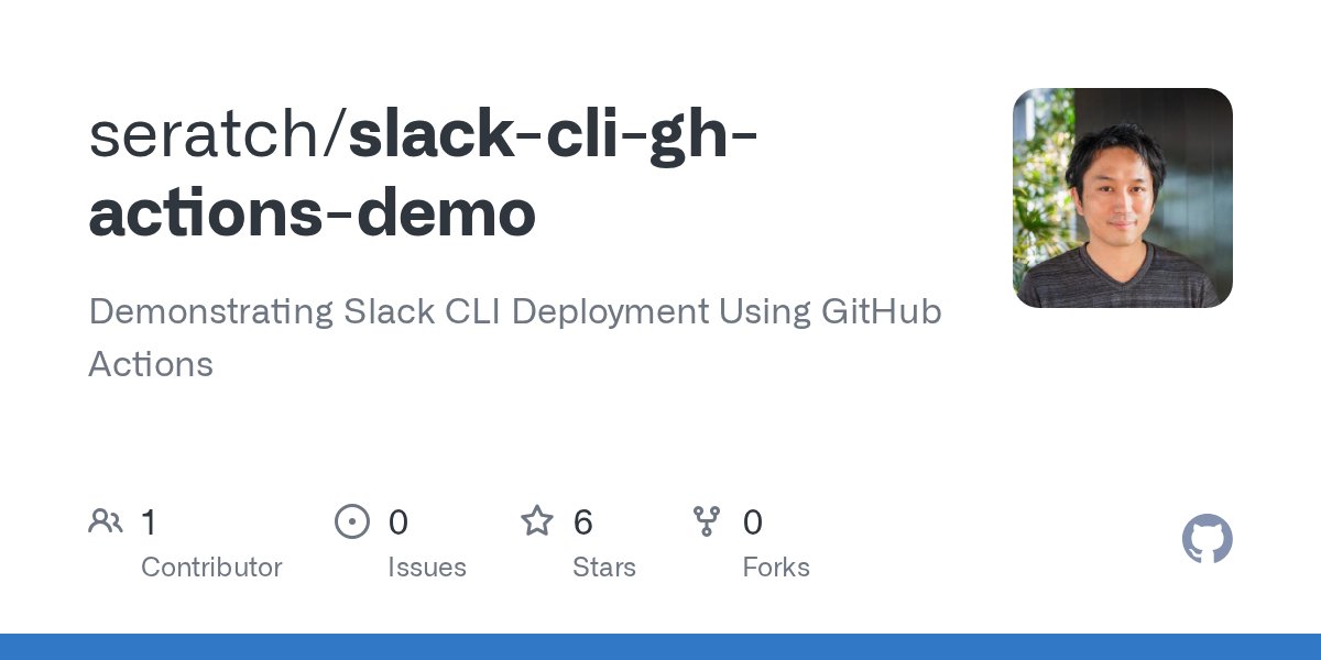 seratch_ja's tweet card. Demonstrating Slack CLI Deployment Using GitHub Actions - seratch/slack-cli-gh-actions-demo