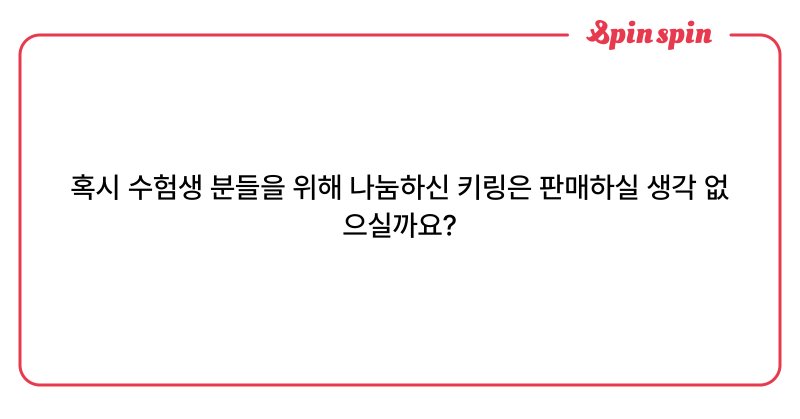 Tweet card summary image