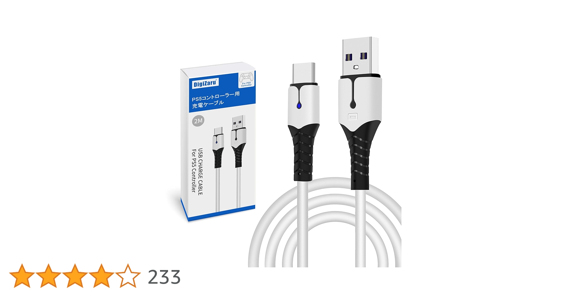 kimido's tweet card. DigiZaru PS5 コントローラー用 充電ケーブル 2M Switchコントローラー/Xbox Seriesコントローラー/PS5 DualSenseコントローラー などUSB Type-C機器対応 急速充電コード