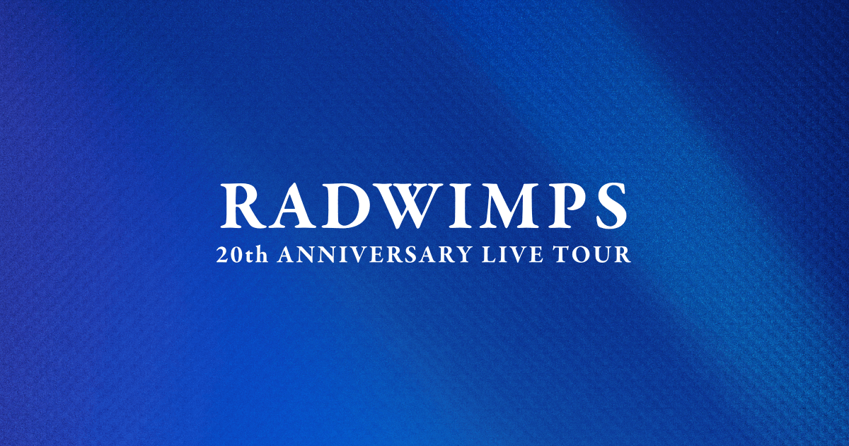 RADWIMPS's tweet card. “RADWIMPS 20th ANNIVERSARY LIVE TOUR” Special Page