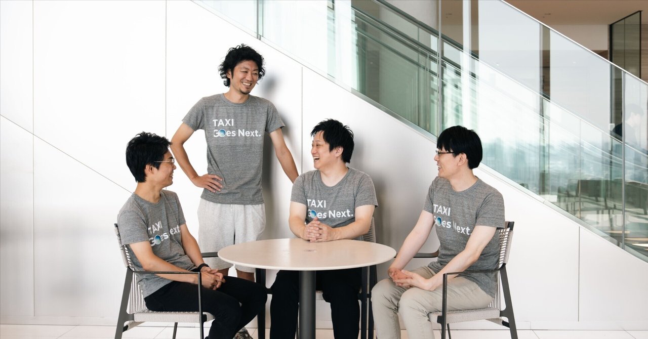 go_goesnext's tweet card. 「『GO』は未完成なんです」 そう口にするのは、タクシーアプリ『GO』を開発するユーザーシステム開発部・部長の初野とグループマネージャーの今入、高柳、日浅。3,000万ダウンロードを誇るアプリが“未完成”とはどういうことなのか。エンジニア組織の最前線に迫るとともに、4人が語った言葉の真意に迫ってみたい。 開発本部 ソフトウェア開発統括部 ユーザーシステム開発部 部長　　　 初野 大佑...