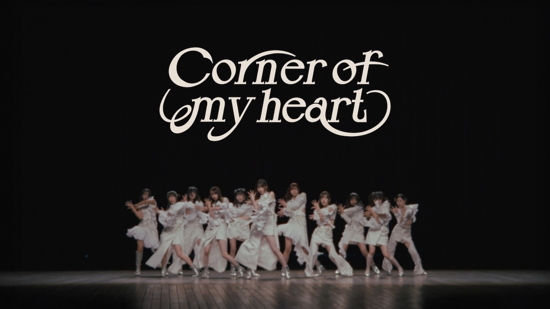popnrolltv's tweet card. 秋元康総合プロデュースのアイドルグループ WHITE SCORPIONが、2nd MINI ALBUMのタイトル＆リード曲「Corner of my heart」のダンスパフォーマンスビデオを11月19日（水）21:00に公開した。既発のMVとは異なるアプローチで、メンバーの表情やパフォーマンスの躍動感をよりダイレクトに楽しめる作品となっている。