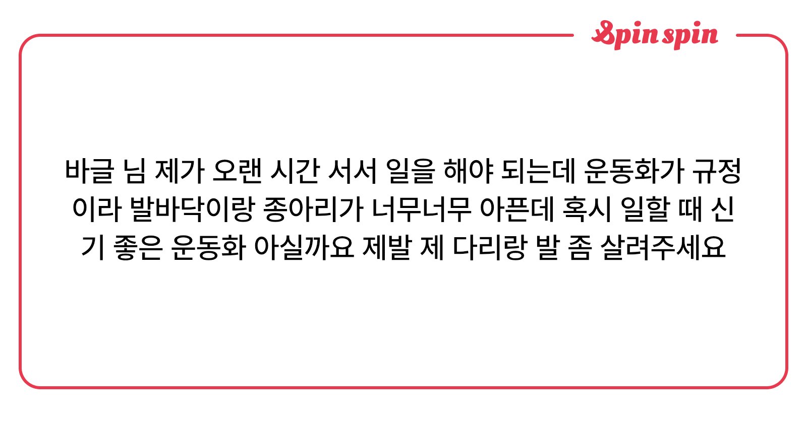 baguriee's tweet card. undefined님의 리퀘박스