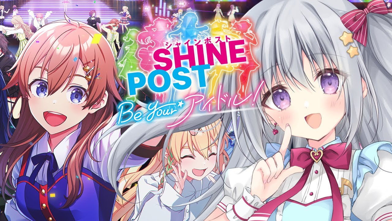 kanaruhanon's tweet card. 【シャインポスト Be Your アイドル】目指せ、事務所爆散回避。三度目の正直。蟹は食べたい。【#パレプロ #香鳴ハノン】