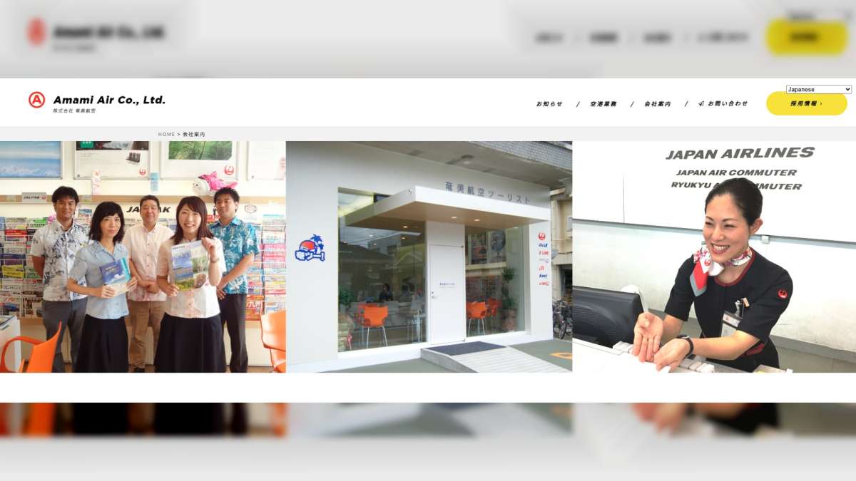 kamakurajun's tweet card. 鹿児島県喜界島唯一の路線バス「喜界バス」を運行する奄美航空（奄美市）は１９日、１２月２０日にバス事業から撤退すると発表した。運転手確保が困難なためで、同日が最…