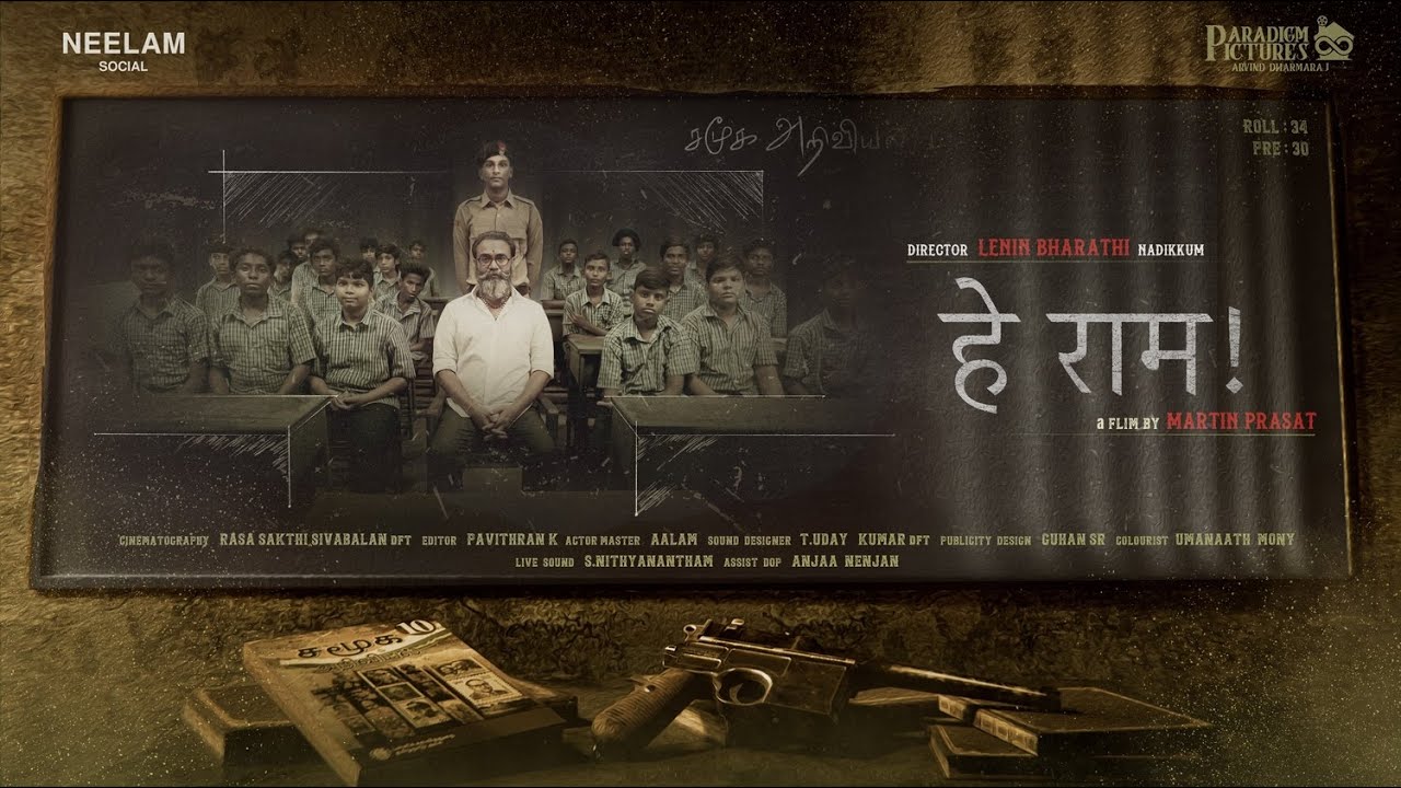 prakashraaj's tweet card. Hey Raam | Hindi Version | Short Film | Lenin Bharati | Martin Prasat...