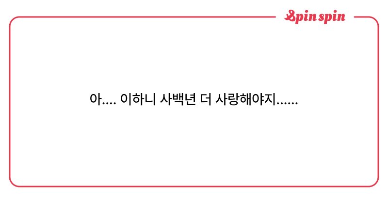 Tweet card summary image