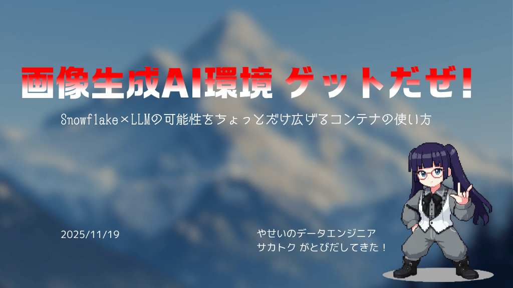 AkSakatoku's tweet card. Check out this Presentation designed by Akira Sakatoku.