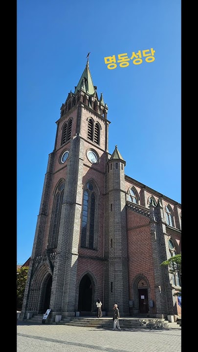 lkjhljs's tweet card. #명동성당 #명동 #골목집 #황평집 #닭곰탕 #잊혀지는것들