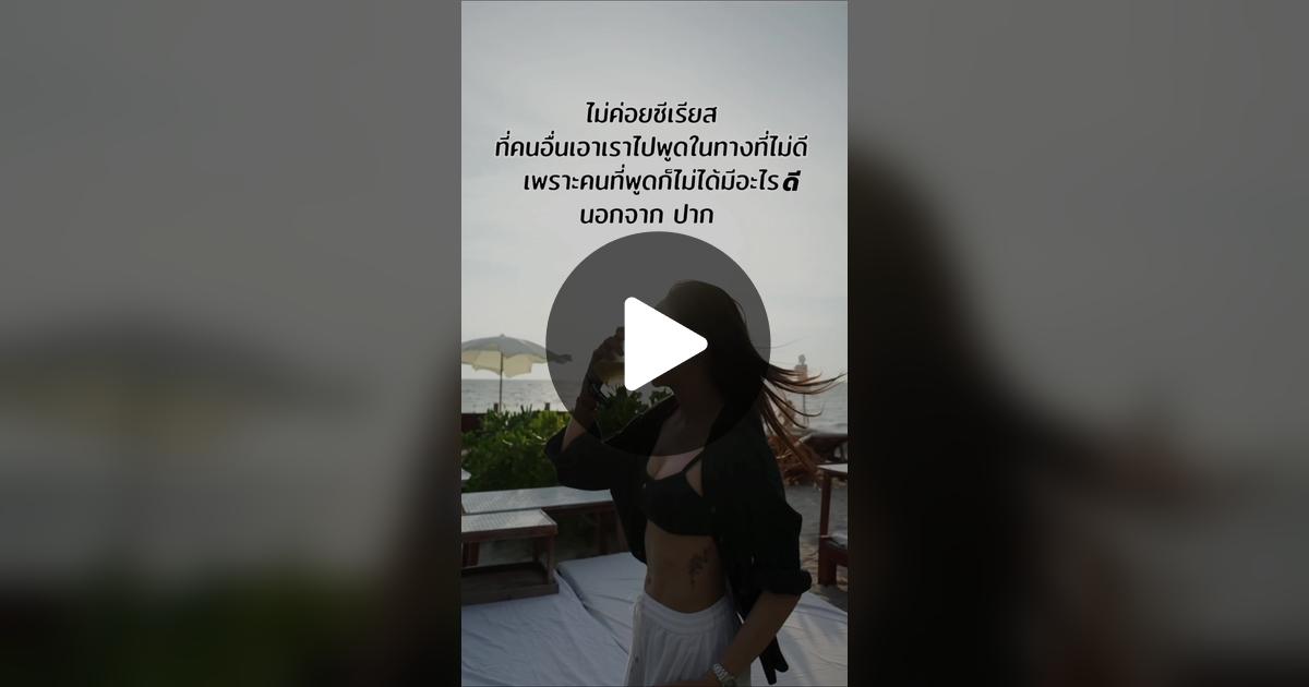 patcha_fans's tweet card. 1578 likes, 27 comments. “😌”