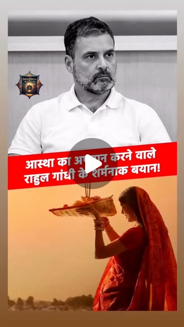 ssojhawmc's tweet card. 🔱ETERNAL_DHARMA🔱 (@spiritual_thought.108) • Instagram reel