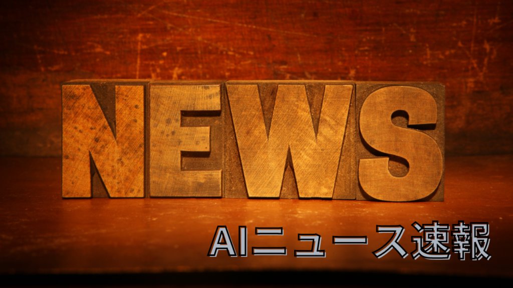 LinkAI__sns's tweet card. GoogleのAI進出拡大 PathAIとの提携で病理学向けAIサービス TetraScienceと連携し、薬剤開発加速 GoogleはAI分野での影響力を増すべく、新たな動きを見せている。 PathAIというAI駆使の病理学企業と手を組み