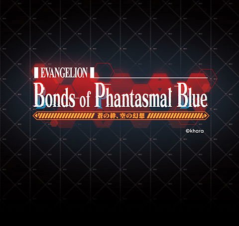 gbf_guide's tweet card. Let’s have a quick look at the characters that came out for the Evangelion collab and whether you should spend on your crystals on them.