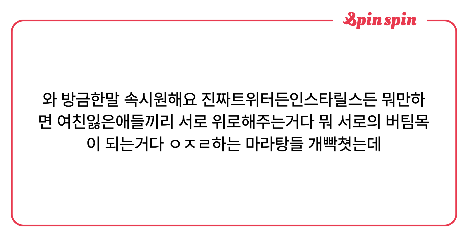 okheezzangs's tweet card. undefined님의 리퀘박스