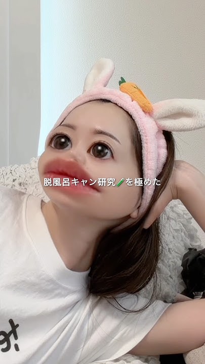 srtm_0712's tweet card. 【完全保存版】私の愛用品でキャンセルできる11のこと #風呂キャンセル界隈 #ライフハック #時短