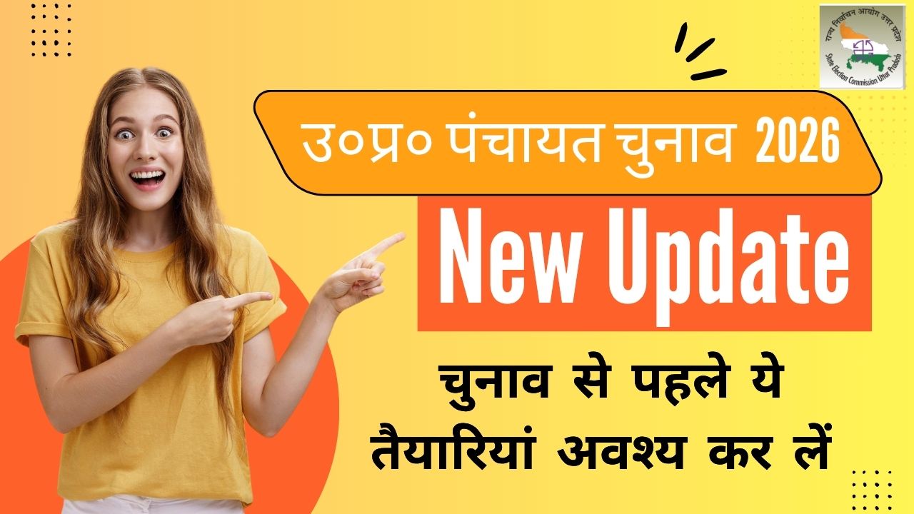 MyIFNWeb's tweet card. UP Panchayat Election New Update - अप्रैल 2026 में एक बार फिर उत्तर प्रदेश का ग्रामीण अंचल लोकतंत्र के सबसे जीवंत पर्व, पंचायत चुनावों के लिए तैयार होगा। यह सिर्फ एक राजनीतिक प्रक्रिया नहीं है, बल्कि...