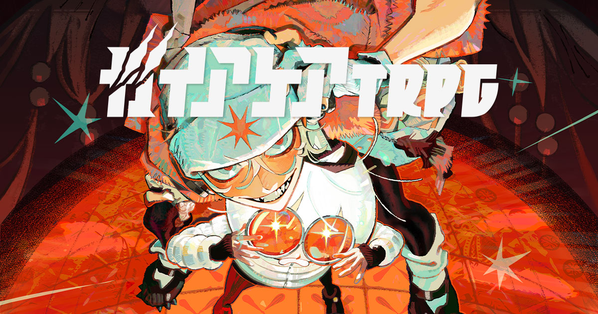 NANAOICHI_X's tweet card. あまねくものがひとになれたら『ガイアケアTRPG』