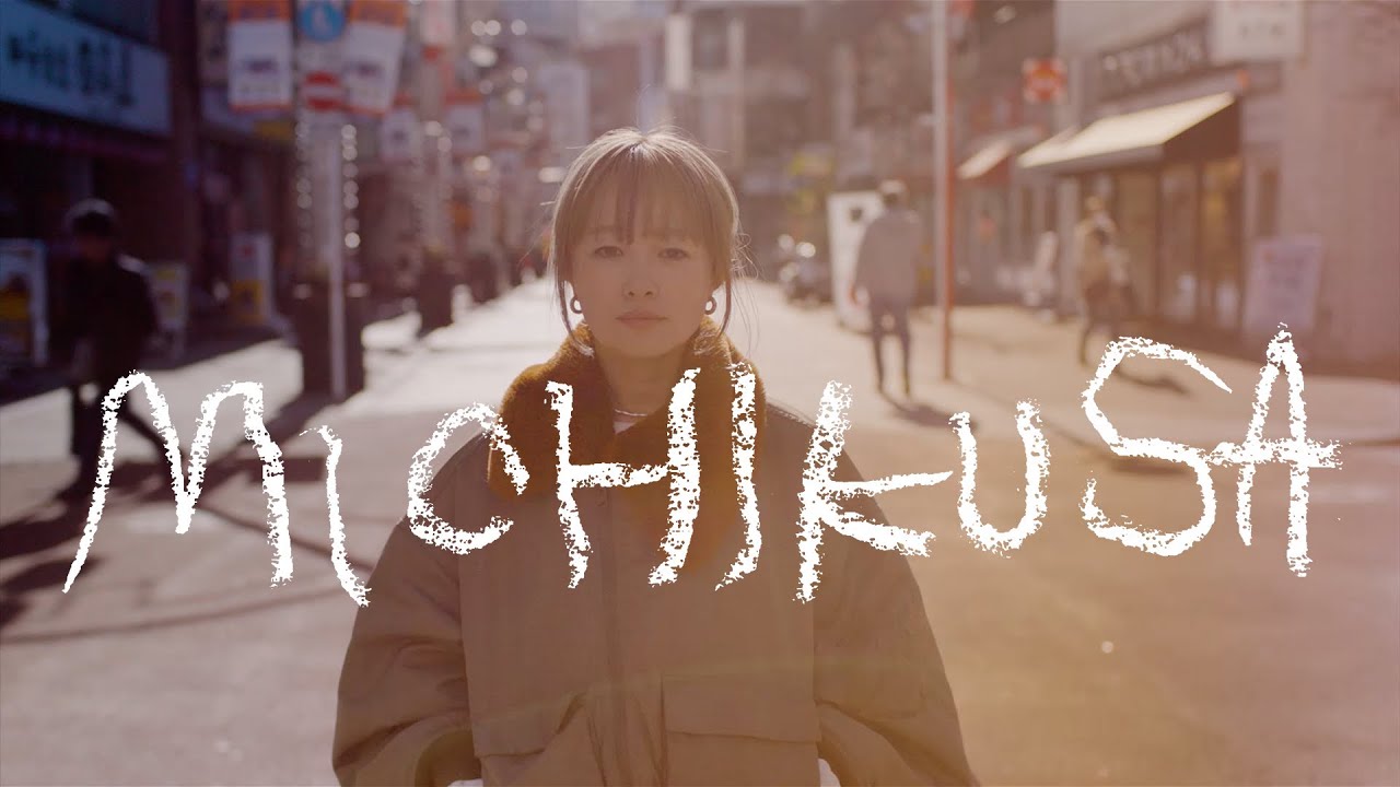 wkmngakaritwitt's tweet card. NakamuraEmi「MICHIKUSA」MUSIC VIDEO