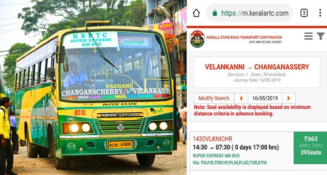 ksrtcblog's tweet card. തമിഴ്‍നാട്ടിലെ പ്രസിദ്ധ ക്രൈസ്തവ തീർത്ഥാടന കേന്ദ്രമായ വേളാങ്കണ്ണിയിലേക്ക് മലയാളികൾ ധാരാളമായി പോകാറുണ്ട്. യാത്രക്കാർ അധികമുള്ള ഈ റൂട്ടിൽ ഒരേയൊരു കെഎസ്ആർടിസി ബസ് മാത്രമാണ് സർവ്വീസ് നടത്തുന്നത്....