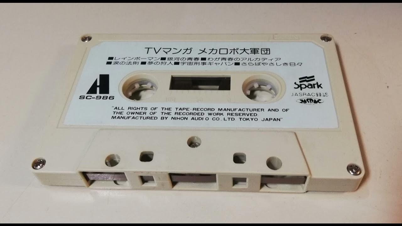 sugimura93922's tweet card. Birthday City （1982 六神合体ゴッドマーズ 劇場版 主題歌）パチソン