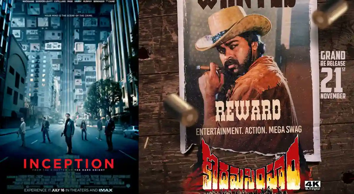 123telugu's tweet card. మెగాస్టార్ చిరంజీవి హీరోగా నటించిన ఎన్నో క్రేజీ హిట్ చిత్రాల్లో దర్శకుడు కే మురళీ మోహన్ రావు తెరకెక్కించిన ఈ కౌబాయ్ యాక్షన్ ఎంటర్టైనర్ ఇప్పుడు రీరిలీజ్ కి రాబోతుంది. మరి ఈ సినిమా 1990 లో రిలీజ్ అయ్యి...