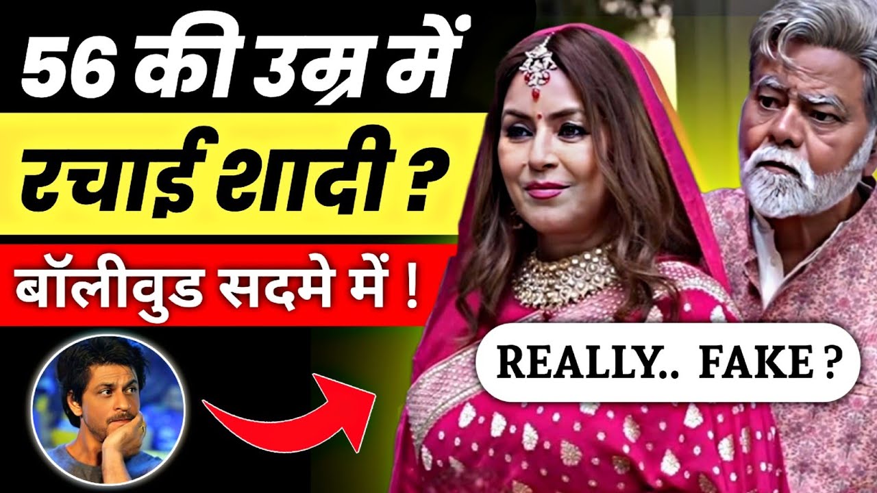 shivanya35's tweet card. महिमा चौधरी–संजय मिश्रा Bollywood में मचा तहलका! Mahima Chaudhry aur...