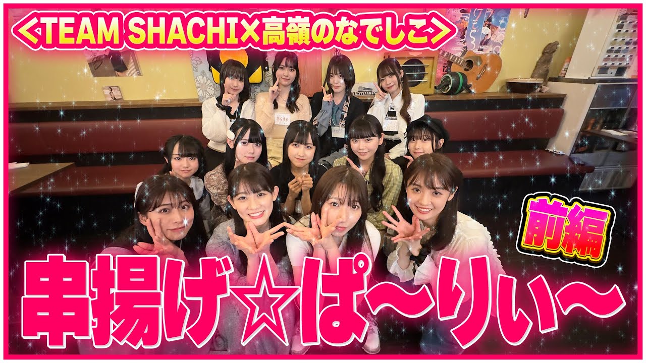 donguri1031pit's tweet card. 【シャチねこ】 串揚げ☆ぱ〜りぃ〜 前編 TEAM SHACHIさんと串揚げを食べて仲良くなりました✿