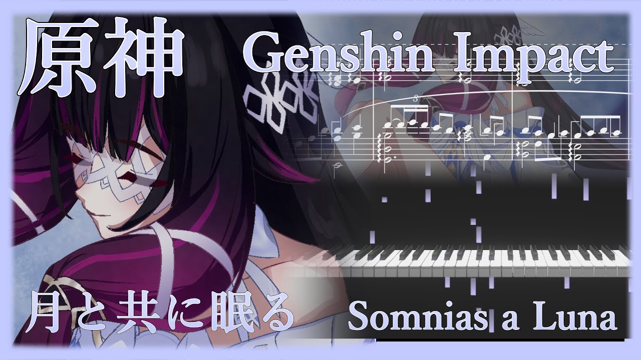 umfd_chart's tweet card. 【原神】『新月の子守唄(第一章):月と共に眠る』ピアノアレンジ/"Lullaby of the New Moon (I): Somnias...